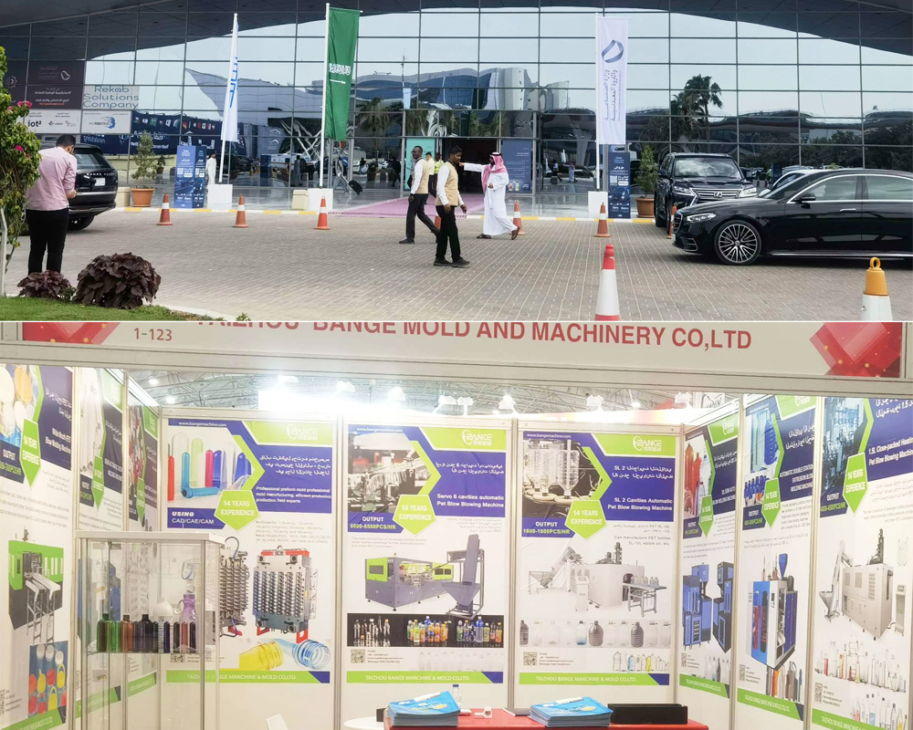 Riyadh International Convention & Exhibition Centre waiting for your message coming.